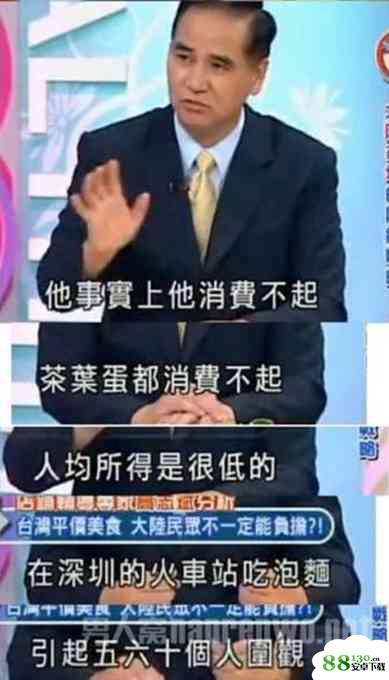 台湾与大陆最新报道,台湾与大陆最新报道