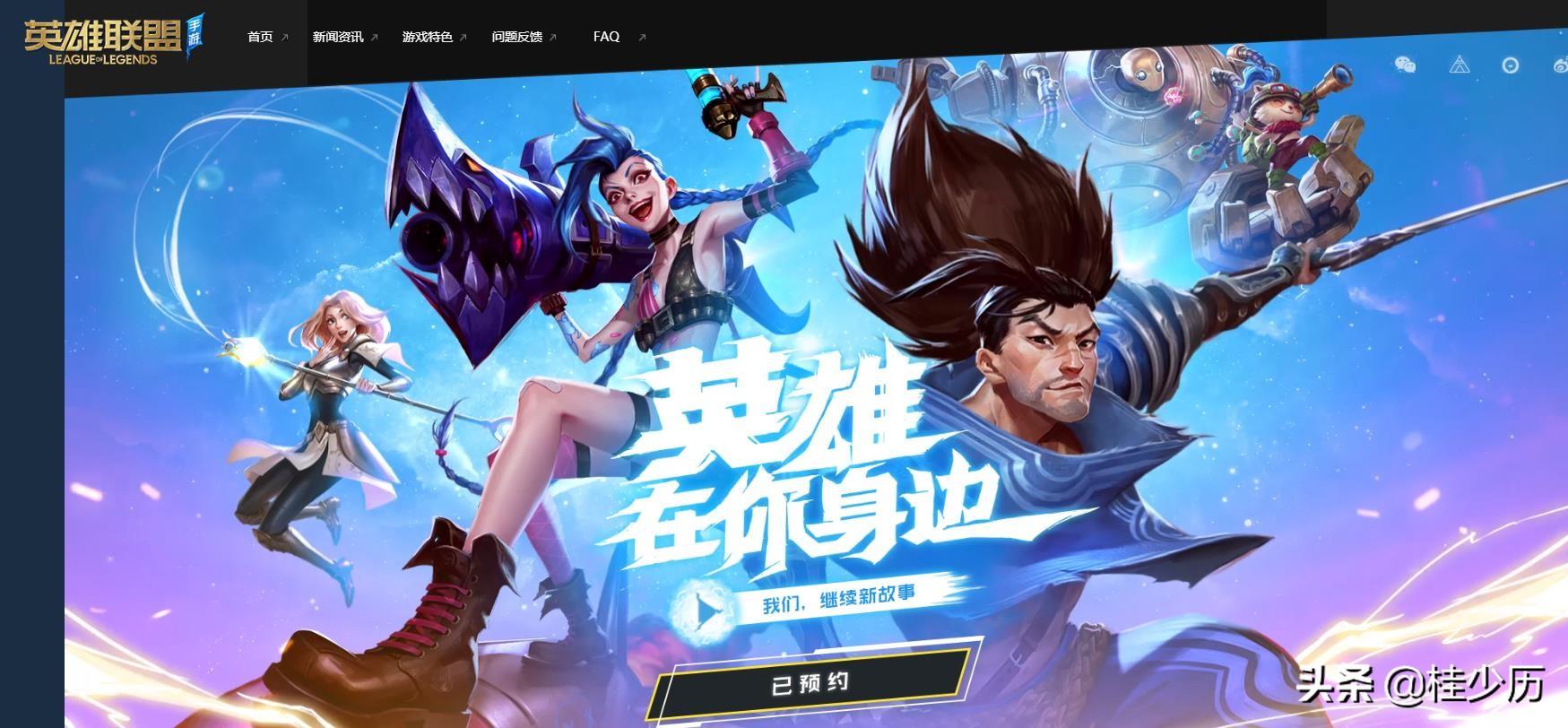 手游预约活动攻略揭秘,小杰的冒险之旅与友情探索