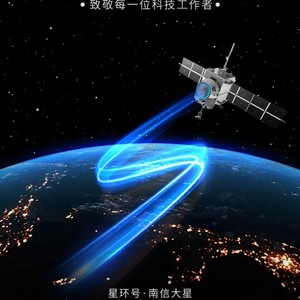 星环最新动态,探索宇宙的新里程碑