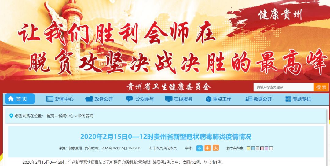 新冠肺炎最新动态更新,全球疫情状况与最新消息