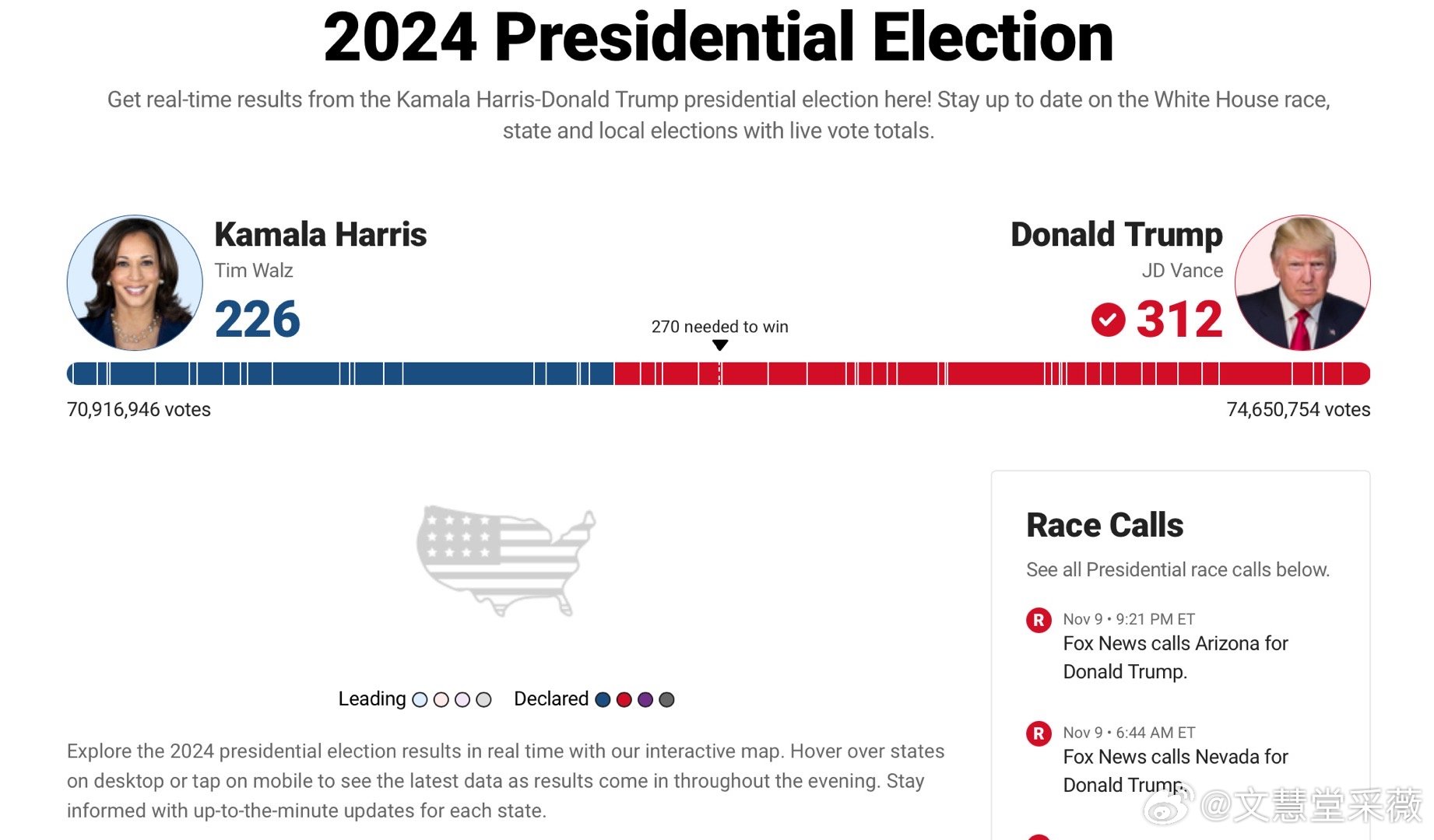特朗普最新大选结果及其背后的故事,小巷中的隐藏瑰宝揭秘