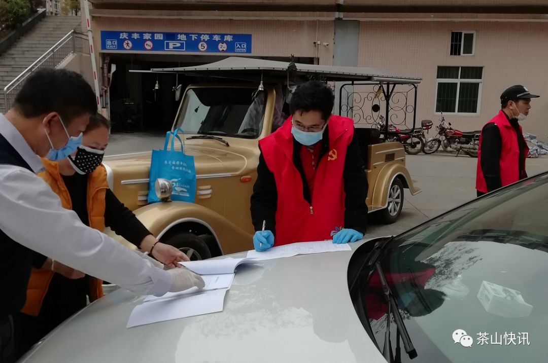 广东东莞茶山最新疫情,科技智能共同守护健康生活