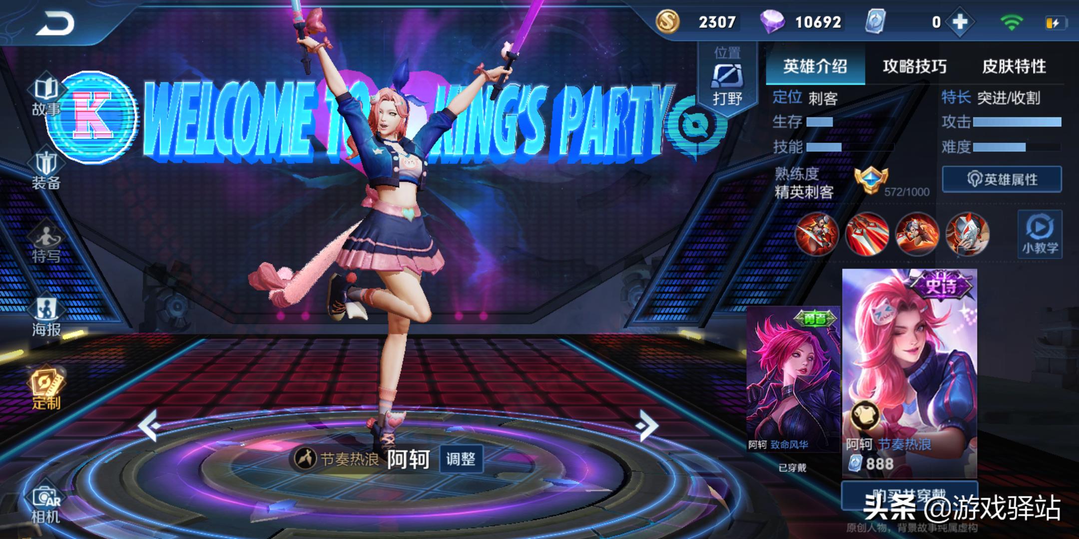 小乔天鹅之梦最新优化探讨与展示