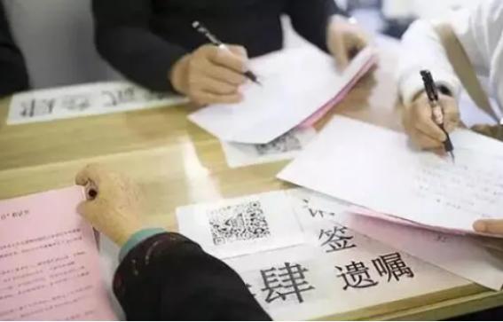 父母遗产继承新规与探索自然美景之旅