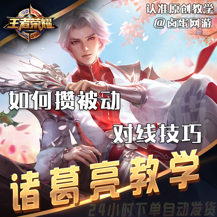 诸葛亮最新教学,日常趣事与友情的交织,温馨纽带助你成为高手