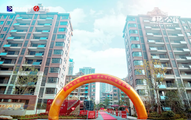 蚌埠华地公馆最新动态更新速递