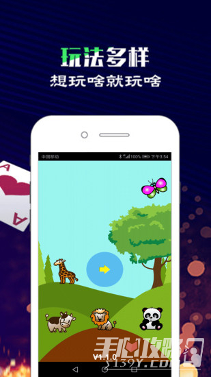 飞禽走兽最新版,探索未知,自信翱翔之旅