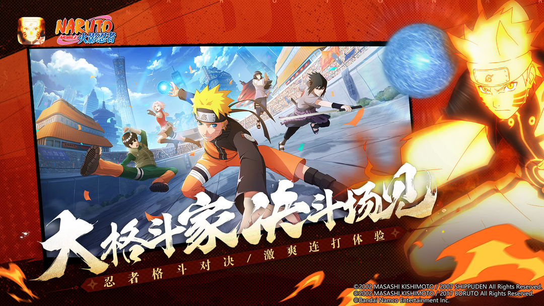 火影梦缘手游日常冒险之旅,最新火影手游探秘记