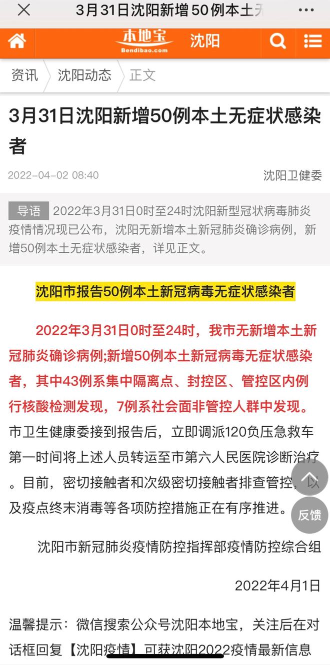 印度实时疫情最新通报更新,最新疫情状况分析