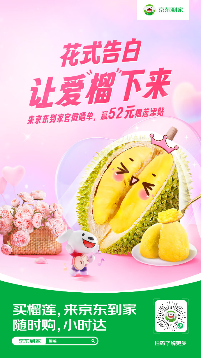 榴莲下载app最新版详解,功能、优势及用户体验体验解析