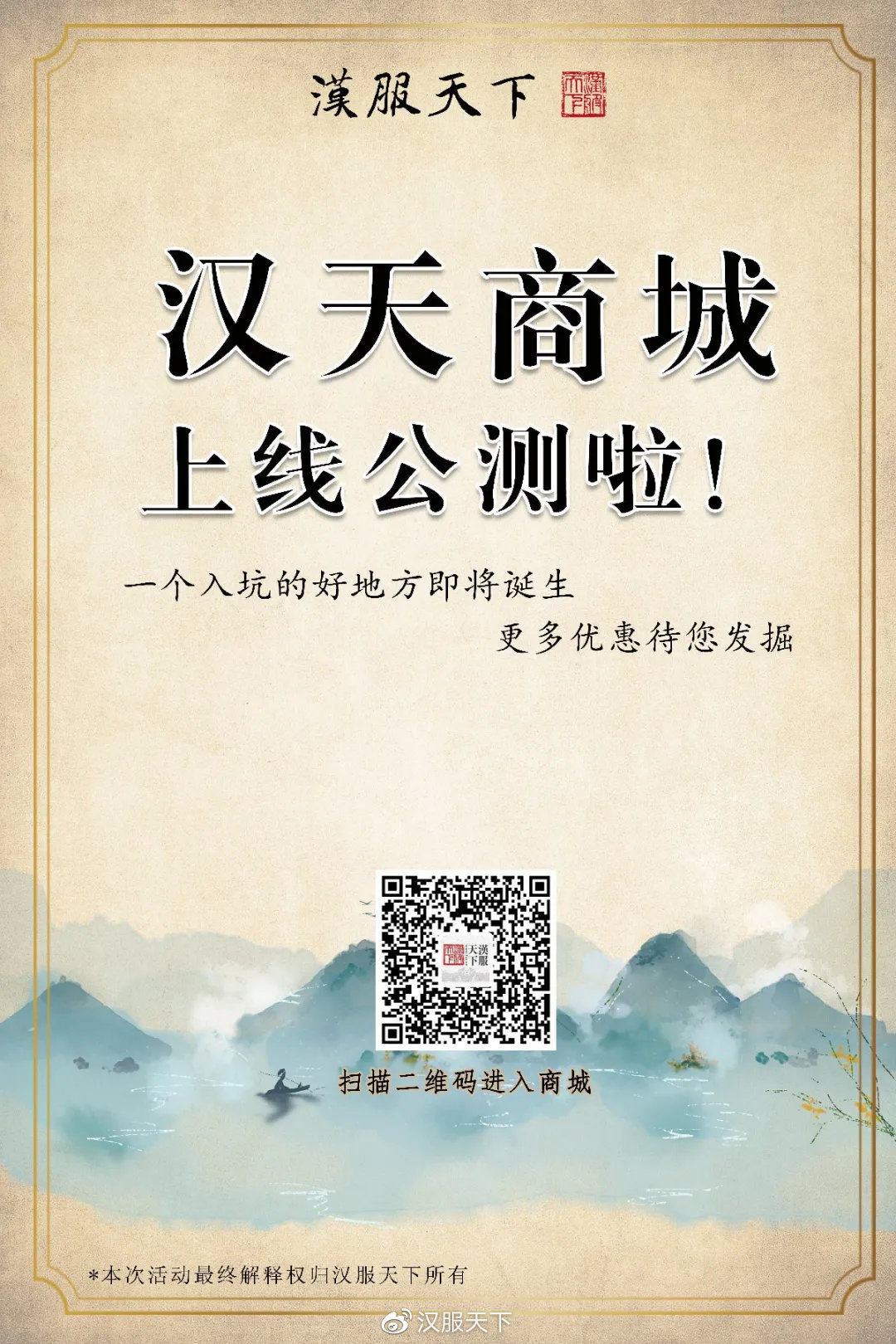 天汉通最新版的优劣分析,全面解读一种观点