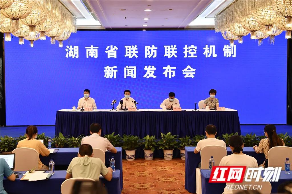 湖南疫情最新动向更新,最新疫情动态报告与防控措施进展