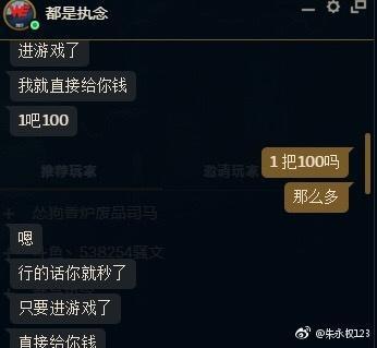 揭秘LOL演员如何赚钱，电竞演艺业的盈利之路探索