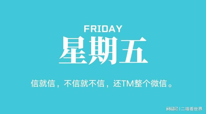 今日热议话题深度解析🔍