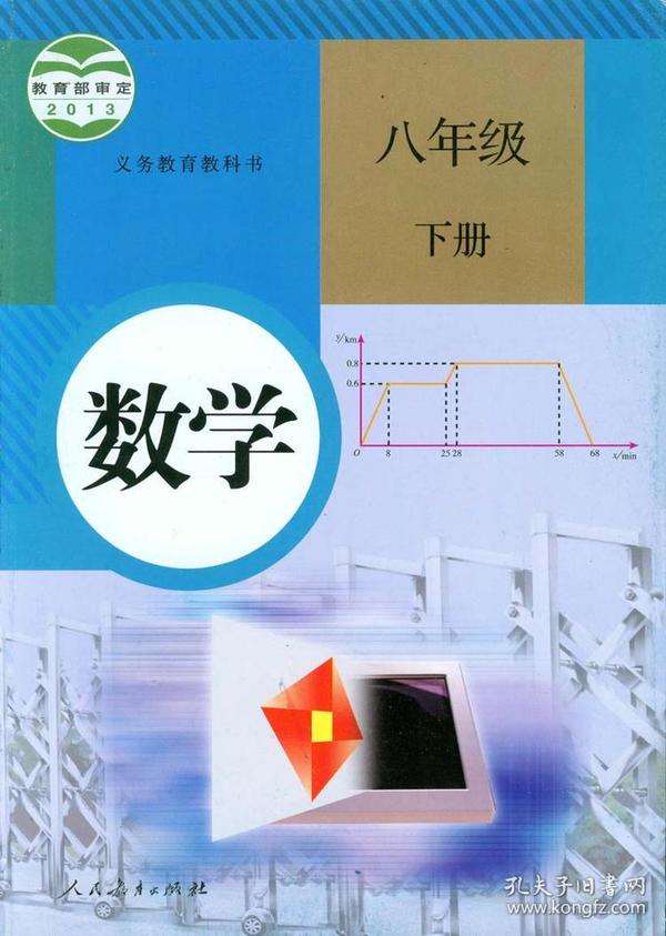 最新电子教材,智慧学习之旅启程