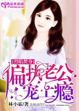 偏执疼宠最新,偏执疼宠最新,深度探讨与观点阐述