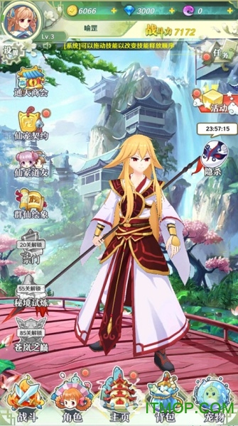 漫游飒飒新版下载,小巷神秘美食探险之旅启程!