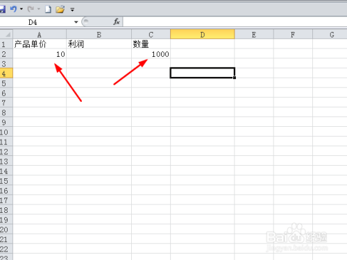 揭秘FOB价格的正确计算方法,小红书分享篇一文掌握!