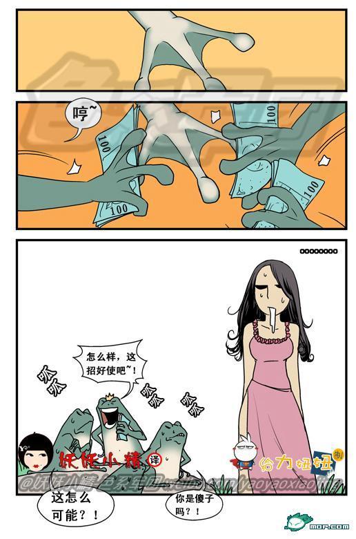 最新内涵漫画探秘,笑中带思的佳作大解密
