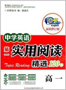 近期阅读精选,心灵与自然的邂逅,美景之旅的启示