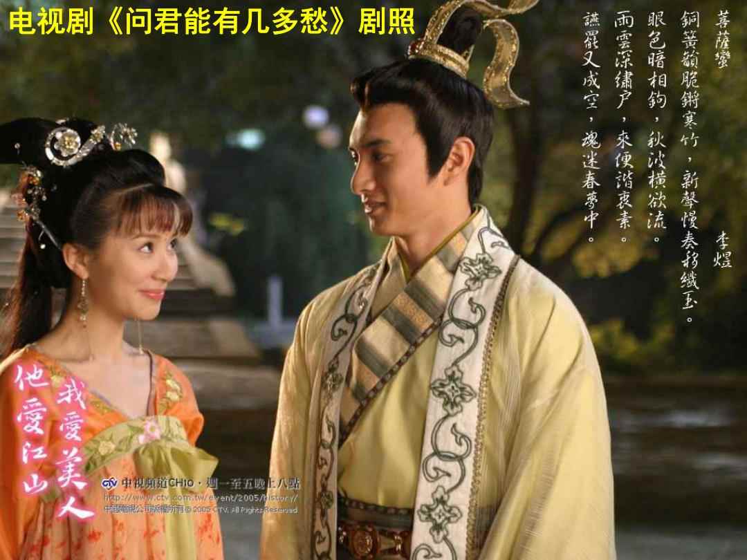 问君能有几多愁演员表揭秘,穿越时空的情感纠葛之旅