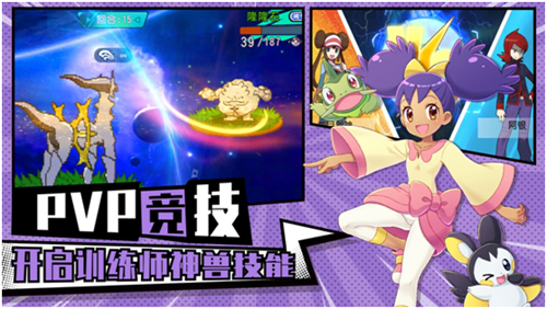 口袋妖怪比赛视频,小巷中的魔法世界争霸战