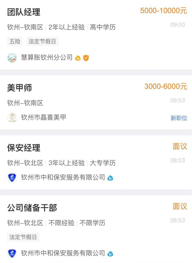 昆山最新兼职信息及小巷深处的独特小店探索指南!