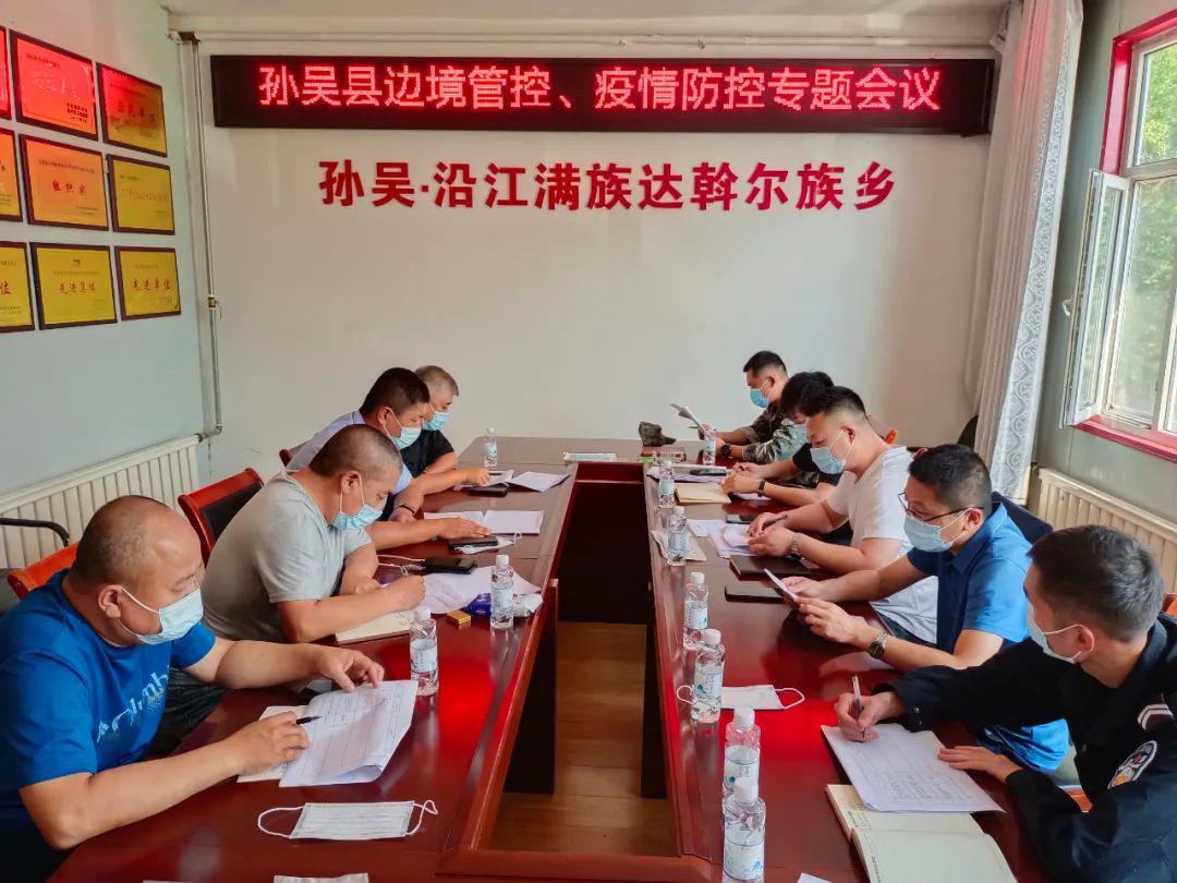 孙吴最新公告,小巷深处的独特风味探秘之旅