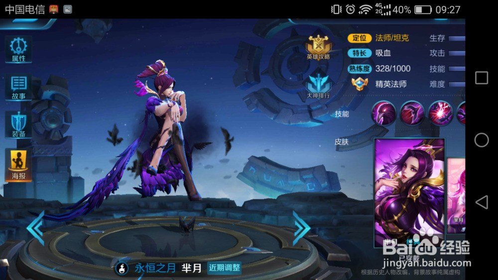 王者荣耀最新段位解析,荣耀路上的温情之旅之旅