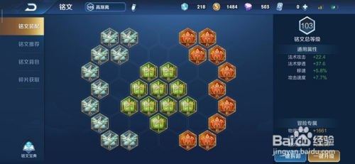 王者荣耀最新段位解析,荣耀路上的温情之旅之旅