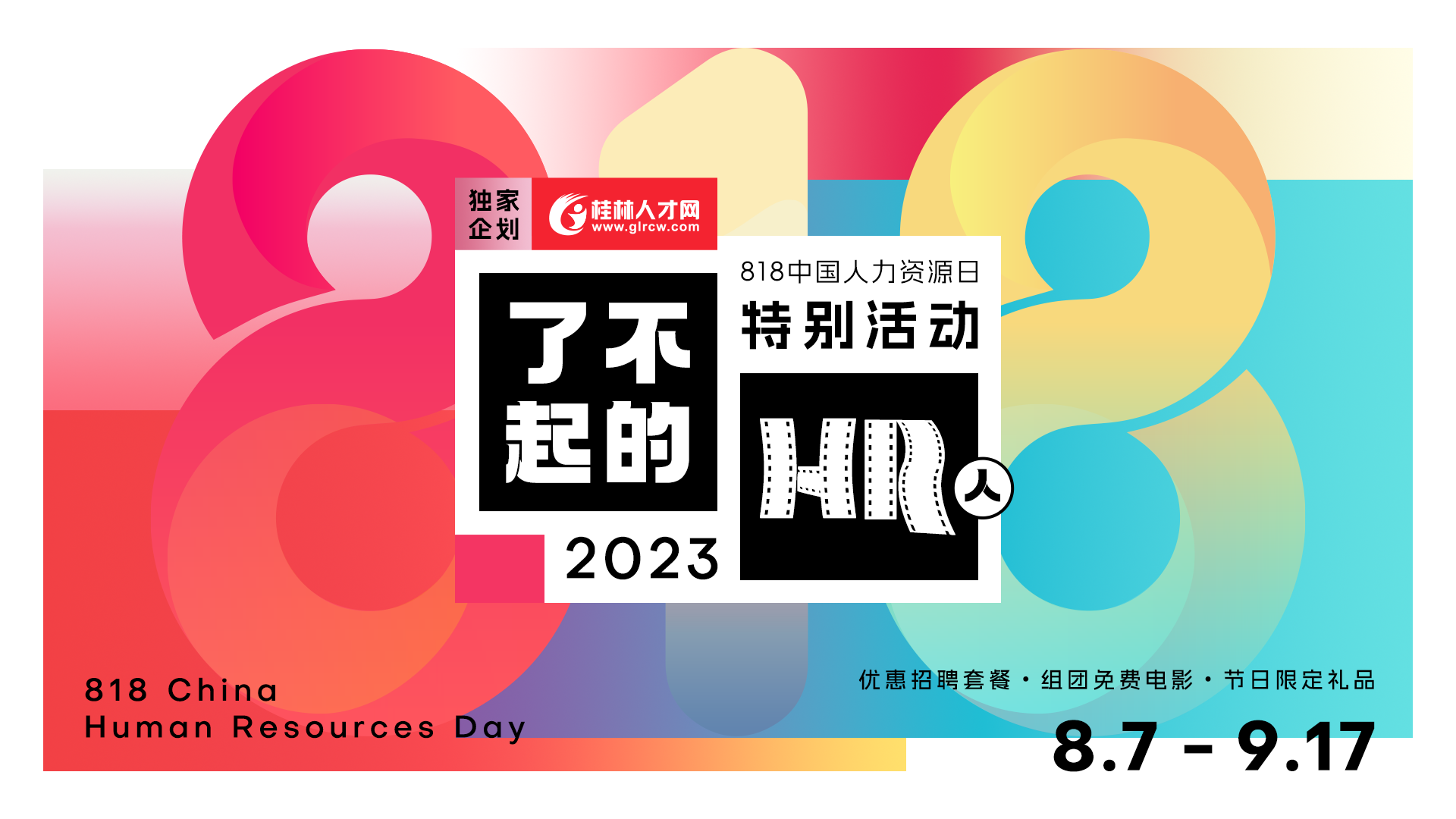 导热油旋转接头 第323页