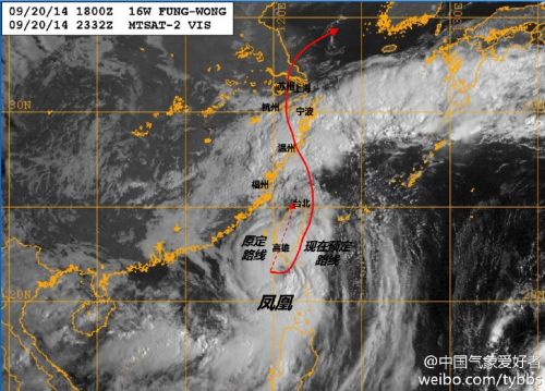 最新台风路径实时更新,台风动态一目了然🌀🌧️
