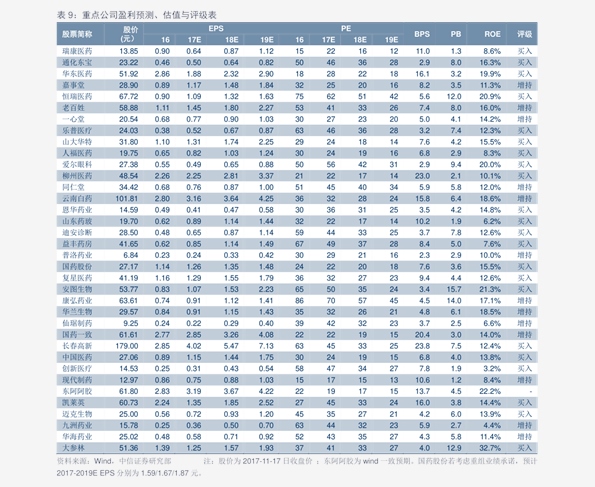 今日铜价行情,时代印记与市场的波动