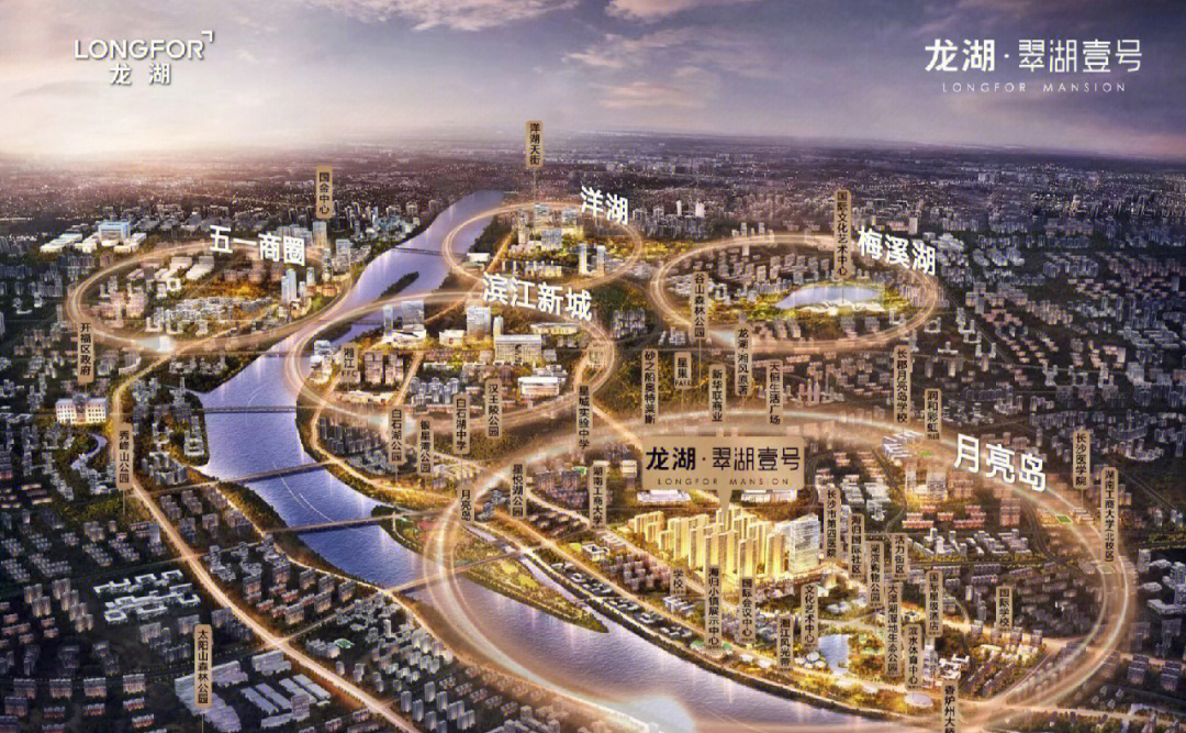 龙湖一号公馆最新动态及步骤指南概览