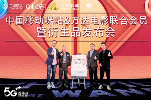 咪咕视频会员最新分享,深度探讨权益与服务优势