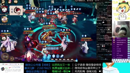 天师斗妖姬演员表揭秘,角色与演员魅力深度解析