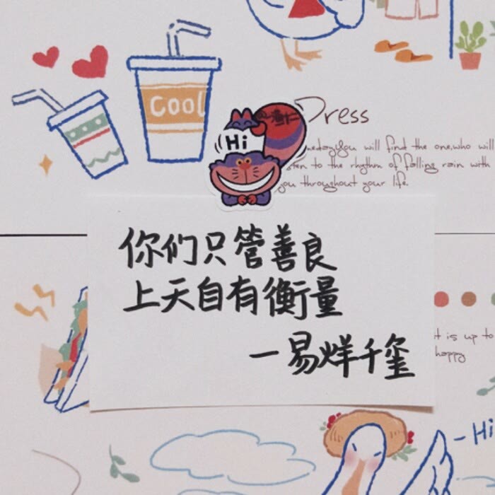 科技与艺术融合下的明星语录壁纸,重塑生活风尚的新宠