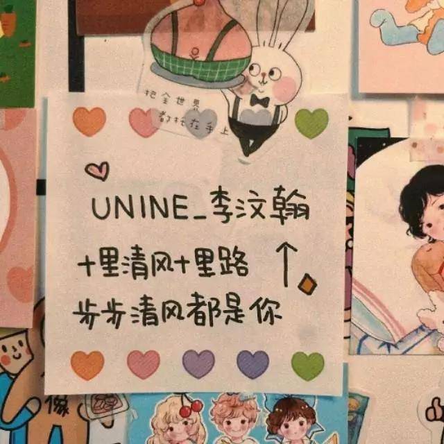 科技与艺术融合下的明星语录壁纸,重塑生活风尚的新宠