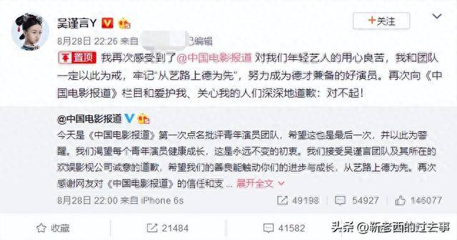 关于侮辱明星现象的探讨,应对与态度分析