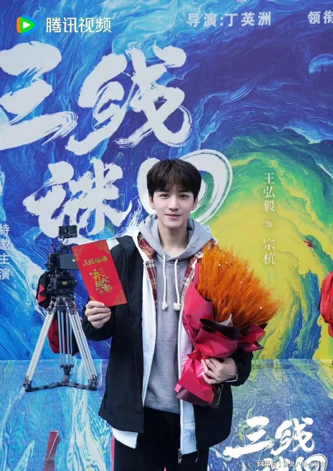 三俊演员,演艺界的闪耀之星