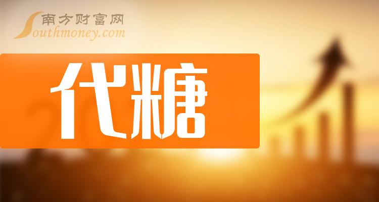 糖上市公司，时代的甜蜜巨头风采