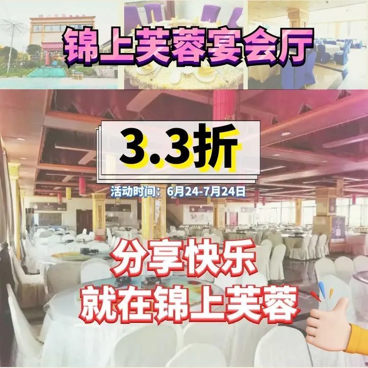 六枝人事任免最新动态概览