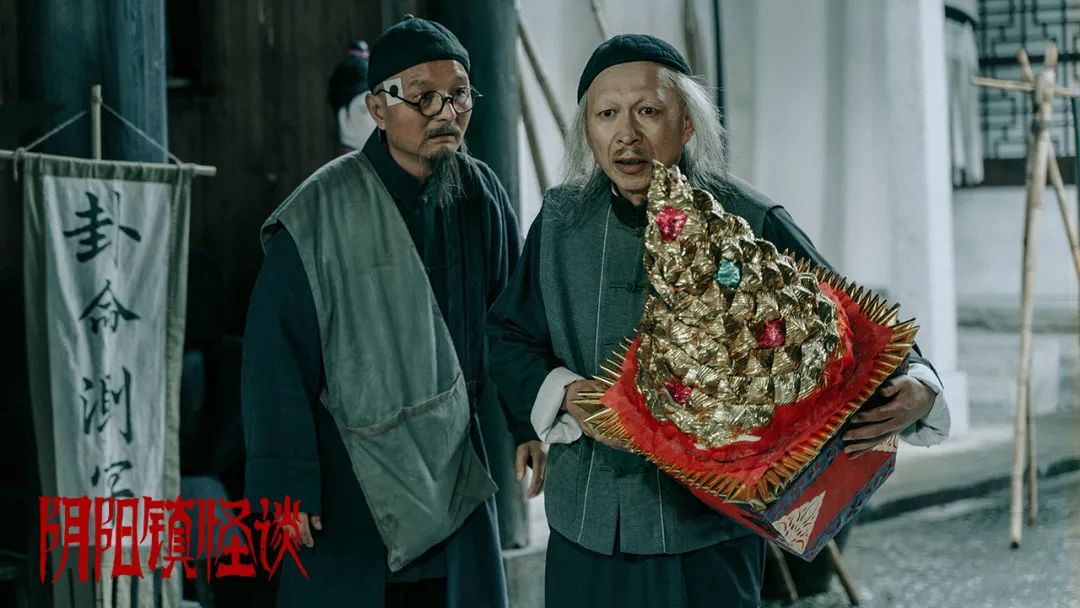 阴阳镇怪谈电影揭秘,神秘传说与电影世界的完美交融,免费观看完整版!