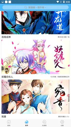 时代背景下的璀璨明珠,最新0漫画综述