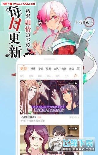 时代背景下的璀璨明珠,最新0漫画综述