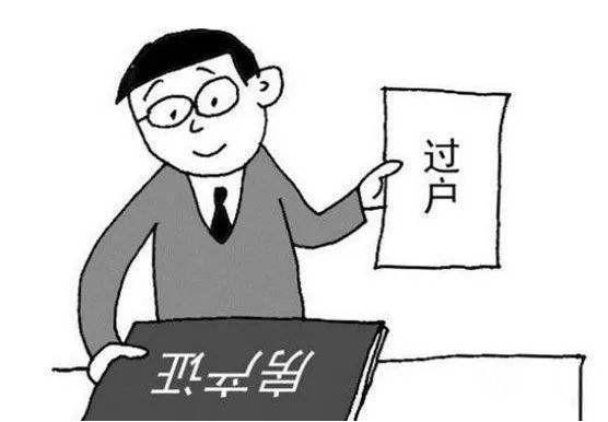 最新房产证署名政策下的温馨故事与趣事