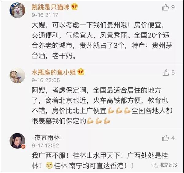 内地光头男演员的魅力瞬间🌟