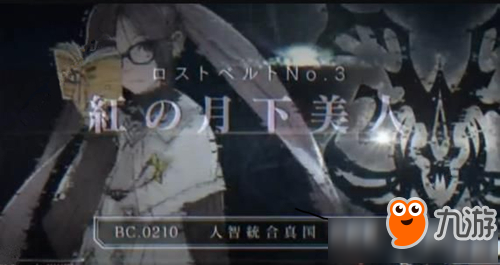 最新章节深度解读,揭示多元观点背后的隐藏真相