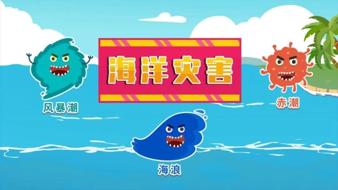 全球海域面临严峻挑战，最新海洋赤潮动态分析