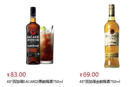 角马洋酒两斤,价格与陪伴的温情之选